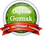 Goznak-Diplom